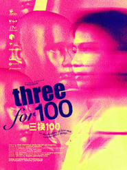 threefor100: o ang tamang porma ng pag uukay at iba pang mga bagay-bagay, i think!