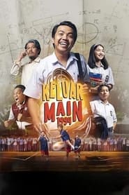 Keluar Main 1994